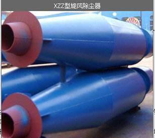 旋风与布袋除尘技术解析 设备优势与配件供应全览