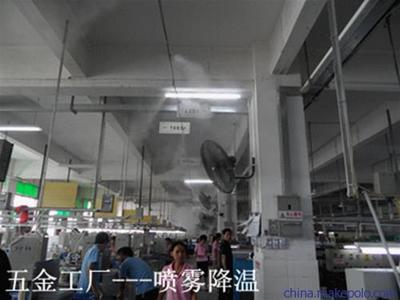 工厂喷雾加湿除尘除臭设备 - 深圳市易绿科技的产品与服务